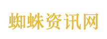 事业编成绩测试端口被AI抓取